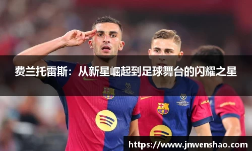 米兰官网首页