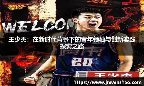 米兰(milan)官网