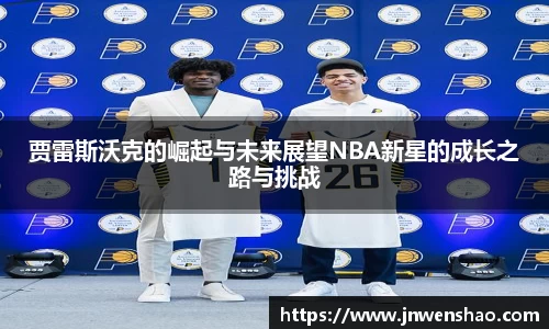米兰官网首页