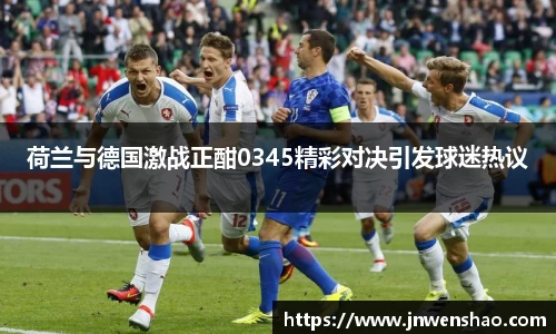ac米兰官网