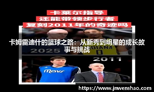 ac米兰官网